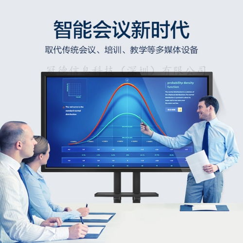 【珠海55寸觸控觸摸屏電子白板智能商業(yè)顯示器廠家直銷(xiāo)】-