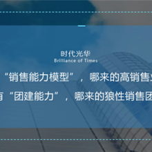 上海招賢企業管理咨詢