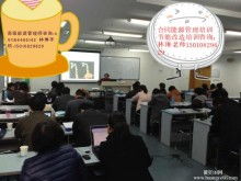  光華理實企業管理咨詢公司 主營 企業管理培訓 咨詢