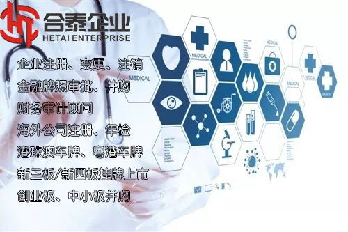 無戶無經營的深圳科技公司轉讓怎么辦 塔城資訊