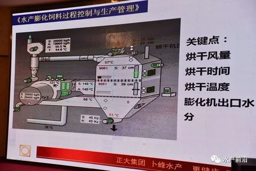 自動化飼料生產(chǎn)線,3個人就能輕松操控,這些新設(shè)備省事還省料,你值得擁有 設(shè)計