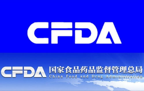 cfda將組建藥品審評(píng)中心上海分中心