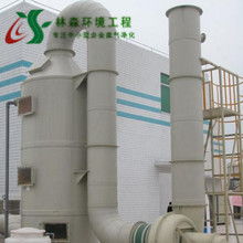 江蘇輪胎廠(chǎng)廢氣怎么處理