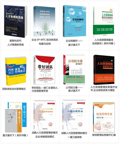 合不合 專(zhuān)注企業(yè)人才管理理論研究與應(yīng)用實(shí)踐輔導(dǎo)的咨詢(xún)機(jī)構(gòu)